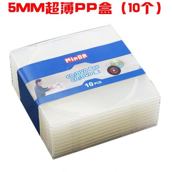 Mingdajindisc CD/DVD 디스크 박스 5mm 초대형 PP 박스 완전히 투명한 10 조각 포장 Mingdajindisc CD/DVD 디스크 박스 5mm 초대형 PP 박스 완전히 투명한 10 조각 포장