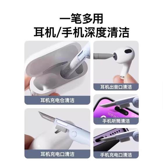 7 인의 키보드 블루투스 헤드셋 청소 브러시 청소 다기능 노트북 휴대 전화 화면 먼지 제거 브러시 도구 7 인의 키보드 블루투스 헤드셋 청소 브러시 청소 다기능 노트북 휴대 전화 화면 먼지 제거 브러시 도구