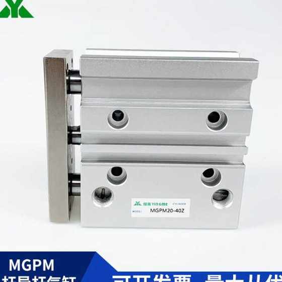 Yingmei 브랜드 SMC 유형 MGPM12-10-20-25-30-30-50-75-100-150Z/AZ 3 축 실린더 Yingmei 브랜드 SMC 유형 MGPM12-10-20-25-30-30-50-75-100-150Z/AZ 3 축 실린더