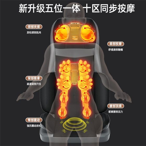 어머니의 날 선물 다중 기능 K 완전 자동 마사지 쿠션 가정 마사지 자궁 경부 척추, 등 전신 자동차 어머니의 날 선물 다중 기능 K 완전 자동 마사지 쿠션 가정 마사지 자궁 경부 척추, 등 전신 자동차