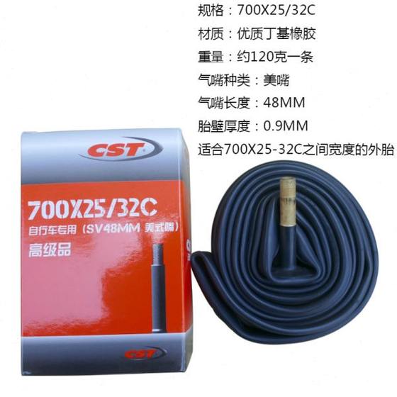 CST Zhengxin 고속도로 내부 튜브 자전거 내부 튜브 700x25/32C 확장 신선한 입 아름다움 입 60mm48mm CST Zhengxin 고속도로 내부 튜브 자전거 내부 튜브 700x25/32C 확장 신선한 입 아름다움 입 60mm48mm