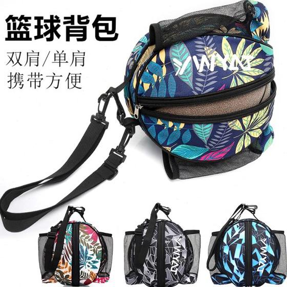Basketball bag storage bag crossbody training backpack net bag student teenager children multifunctional large capacity basketball bag
Basketball bag storage bag crossbody training backpack net bag student teenager children multifunctional large capacity basketball bag