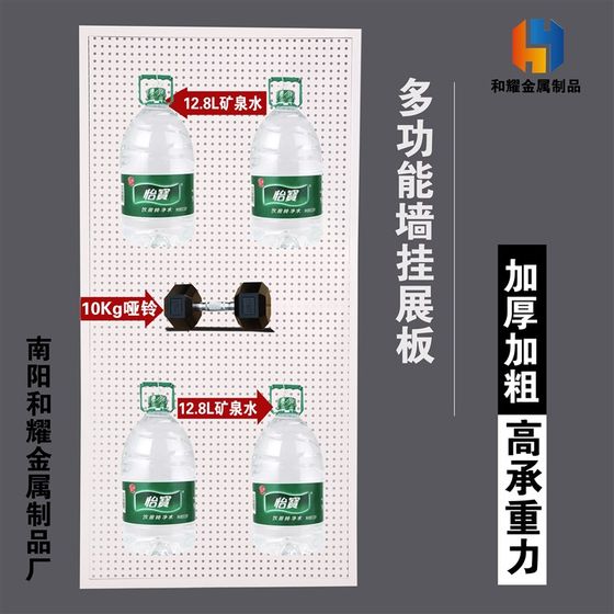 흰색 두꺼운 다기능 홀 보드 디스플레이 스토리지 스토리지 선반 전자 스포츠 매달려 보드 맞춤형 휴대 전화 액세서리 디스플레이 선반 흰색 두꺼운 다기능 홀 보드 디스플레이 스토리지 스토리지 선반 전자 스포츠 매달려 보드 맞춤형 휴대 전화 액세서리 디스플레이 선반