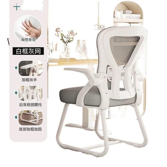 Selected seats, comfortable seats, children's study chairs, student chairs, desks, writing chairs, home computer chairs,
Selected seats, comfortable seats, children's study chairs, student chairs, desks, writing chairs, home computer chairs,