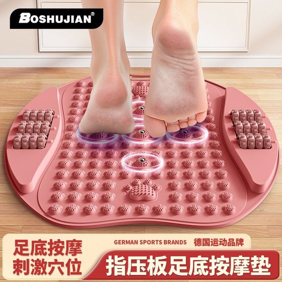 실내 슈퍼 조깅 단독 마사지 지압판 슈퍼 풋 패드 자극적 인 아크 포인트 제자리에 특별한 발가락 압박판 발 단계 실내 슈퍼 조깅 단독 마사지 지압판 슈퍼 풋 패드 자극적 인 아크 포인트 제자리에 특별한 발가락 압박판 발 단계