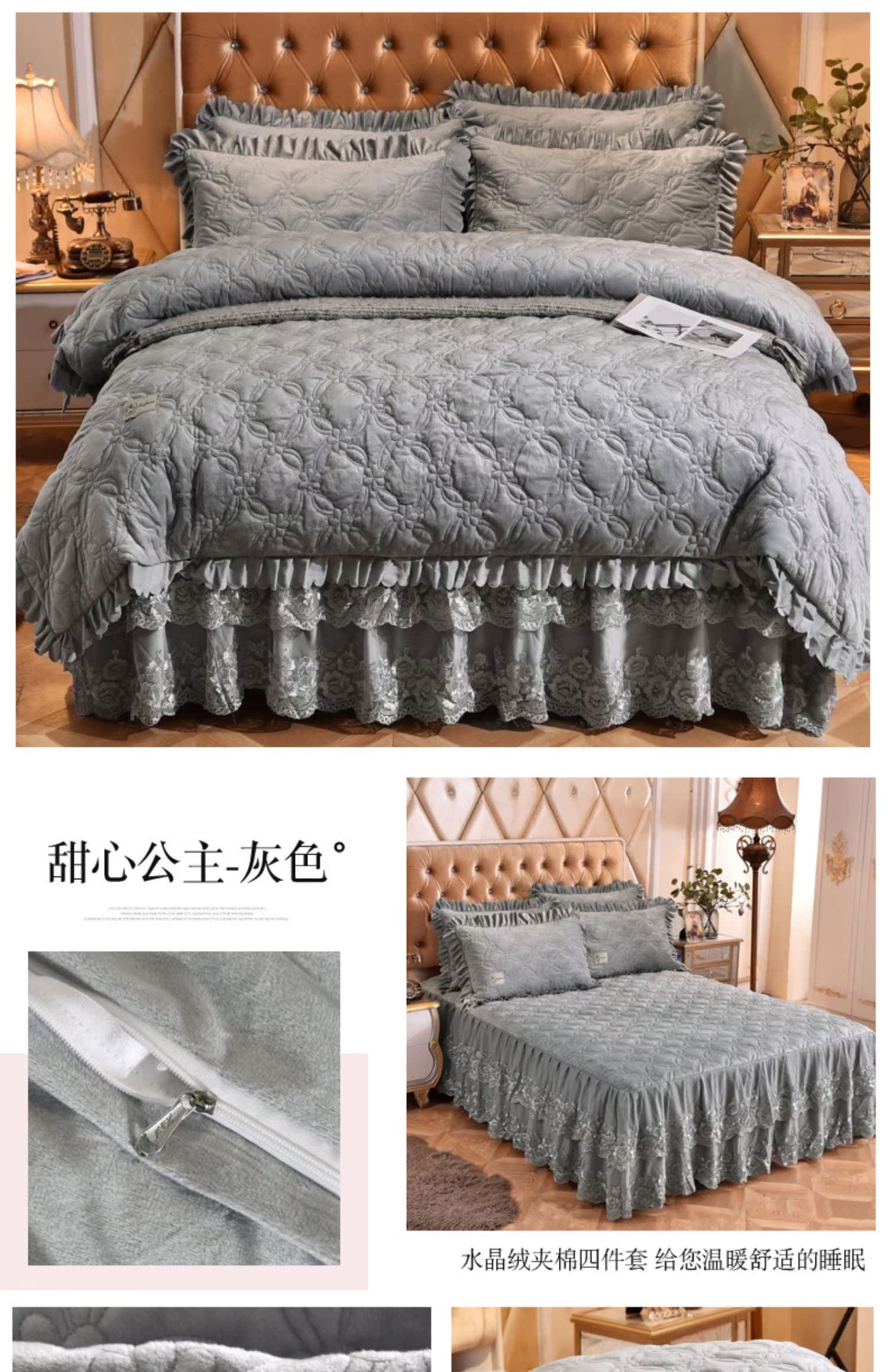 详情