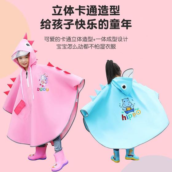 선택된 어린이 비옷, 소녀, 어린이 비옷, 비옷, 판초, 유치원 빅 모자 뇌관 공룡 정장 반사 레인 기어 선택된 어린이 비옷, 소녀, 어린이 비옷, 비옷, 판초, 유치원 빅 모자 뇌관 공룡 정장 반사 레인 기어