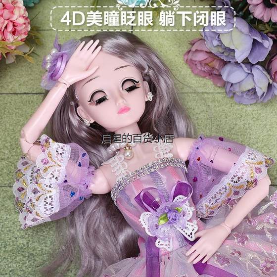 60 cm oversized Yangtongle dress up doll suit girl princess children's toys single birthday gift cloth
60 cm oversized Yangtongle dress up doll suit girl princess children's toys single birthday gift cloth