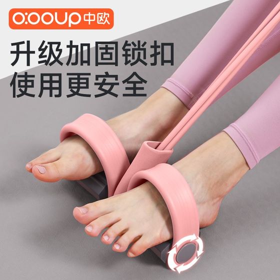 페달 텐셔너 배꼽-슬리밍 아티팩트 장력 로프 텐셔너 여성 오픈 백 스트레치 탄성 벨트 장비 피트니스 가정용 페달 텐셔너 배꼽-슬리밍 아티팩트 장력 로프 텐셔너 여성 오픈 백 스트레치 탄성 벨트 장비 피트니스 가정용