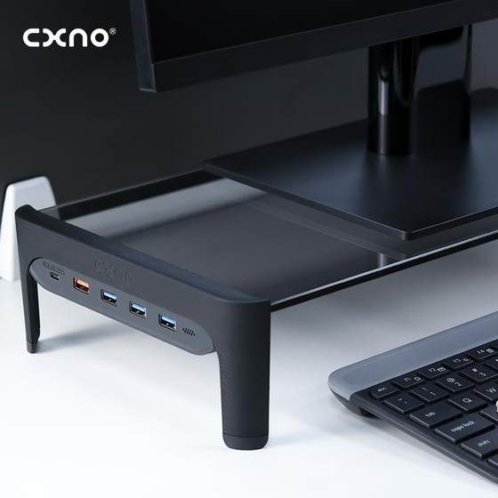 CXNO 컴퓨터 모니터는 21cm 폭 21cm의 휴대 전화 무선 충전 데스크탑 스토리지 다기능 USB 확장 CXNO 컴퓨터 모니터는 21cm 폭 21cm의 휴대 전화 무선 충전 데스크탑 스토리지 다기능 USB 확장