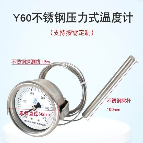 피자 오븐 전기 오븐 빵 킬로미터 포인터 온도계 디스플레이 0-500도 스테인리스 스틸 다이얼 피자 오븐 전기 오븐 빵 킬로미터 포인터 온도계 디스플레이 0-500도 스테인리스 스틸 다이얼