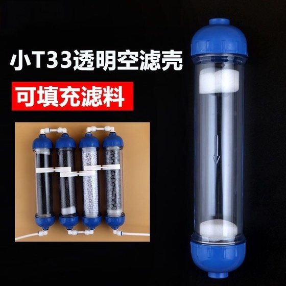 작은 T33 투명한 필터 요소 쉘 DIY 필터 재료 충전 하우징 필터 쉘 쉘 빈 쉘 에어 건조 필터 카트리지 작은 T33 투명한 필터 요소 쉘 DIY 필터 재료 충전 하우징 필터 쉘 쉘 빈 쉘 에어 건조 필터 카트리지
