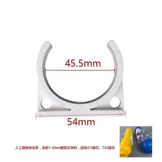 수화화기 액세서리 고정 소형 단일 클립 T33 미네랄 화 볼 마이반 스톤 필터 요소 고정 연결 클립 가구 정수기 수화화기 액세서리 고정 소형 단일 클립 T33 미네랄 화 볼 마이반 스톤 필터 요소 고정 연결 클립 가구 정수기