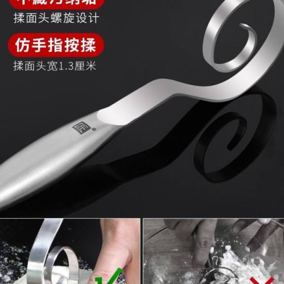 Shenfu 파우더 스틱 수동 스테인레스 스틸 파우더 가루 가루 고착 및 반죽 반죽 반죽 반죽 카드 믹서 믹서 반죽 Shenfu 파우더 스틱 수동 스테인레스 스틸 파우더 가루 가루 고착 및 반죽 반죽 반죽 반죽 카드 믹서 믹서 반죽