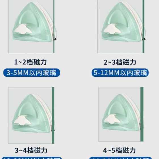 자기 양면 윈도우 와이퍼 삼각형 양면 유리 와이퍼 가정 강한 자기 건물 창 와이퍼 청소 도구 자기 양면 윈도우 와이퍼 삼각형 양면 유리 와이퍼 가정 강한 자기 건물 창 와이퍼 청소 도구
