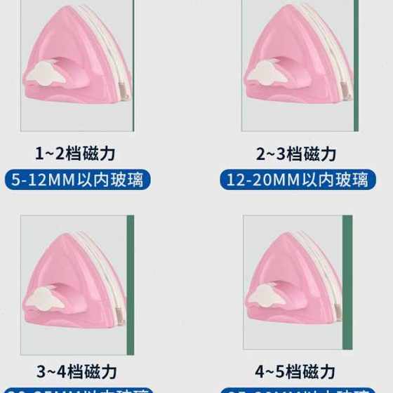 자기 양면 윈도우 와이퍼 삼각형 양면 유리 와이퍼 가정 강한 자기 건물 창 와이퍼 청소 도구 자기 양면 윈도우 와이퍼 삼각형 양면 유리 와이퍼 가정 강한 자기 건물 창 와이퍼 청소 도구