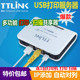 TT-Link 프린터 서버 네트워크 공유자 USB에 대한 네트워크 인쇄 및 스캔 지원 올인원 복합재 TT-Link 프린터 서버 네트워크 공유자 USB에 대한 네트워크 인쇄 및 스캔 지원 올인원 복합재