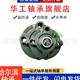 HRB Harbin 베어링 UCP217 UCP218 UCP305 UCP306 외부 구형 베어링 좌석 HRB Harbin 베어링 UCP217 UCP218 UCP305 UCP306 외부 구형 베어링 좌석