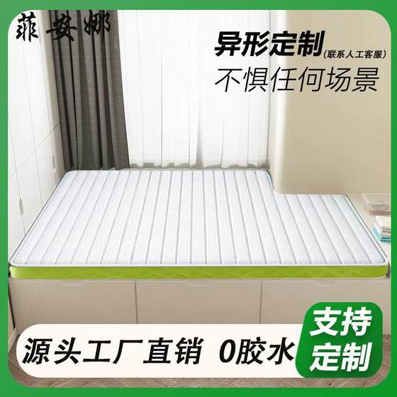 Fianna Tatami 매트리스 홈 침실 싱글 아동 능선 보호 코코넛 팜 라텍스 접이식 학생 매트리스 Fianna Tatami 매트리스 홈 침실 싱글 아동 능선 보호 코코넛 팜 라텍스 접이식 학생 매트리스
