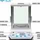 Yingheng Laboratory 1 천분의 분석 균형 구슬 정확도 전자기 스케일 0.001g 정밀 Mg Yingheng Laboratory 1 천분의 분석 균형 구슬 정확도 전자기 스케일 0.001g 정밀 Mg