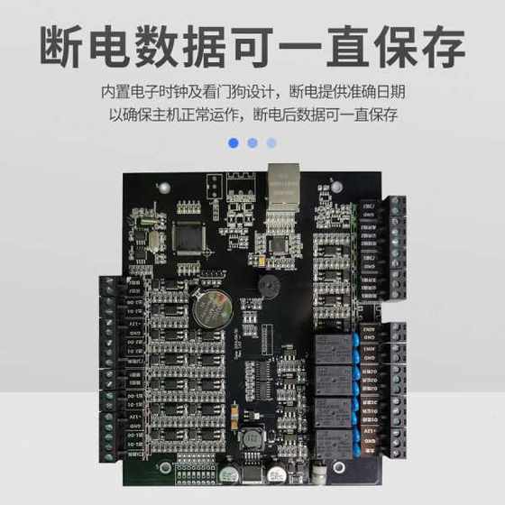 Haicheng Access Control Board DC02 더블 도어 컨트롤러 네트워크 산업 설계 경보 입력 및 출력 인터록 Haicheng Access Control Board DC02 더블 도어 컨트롤러 네트워크 산업 설계 경보 입력 및 출력 인터록