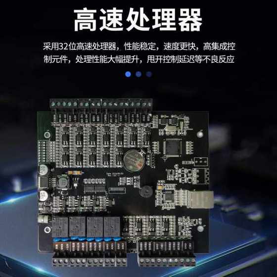 Haicheng Access Control Board DC02 더블 도어 컨트롤러 네트워크 산업 설계 경보 입력 및 출력 인터록 Haicheng Access Control Board DC02 더블 도어 컨트롤러 네트워크 산업 설계 경보 입력 및 출력 인터록