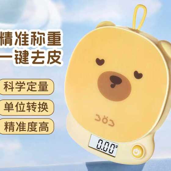 전자 저울은 정확한 주방 비늘, 정확하고 작은 가정용 상업용 음식은 작습니다. 전자 저울은 정확한 주방 비늘, 정확하고 작은 가정용 상업용 음식은 작습니다.