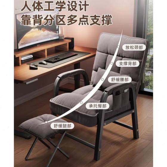 Computer chair adjustable and comfortable for a long time sitting e-sports chair for home office chair for college students' dormitory study can be lying on the back
Computer chair adjustable and comfortable for a long time sitting e-sports chair for home office chair for college students' dormitory study can be lying on the back