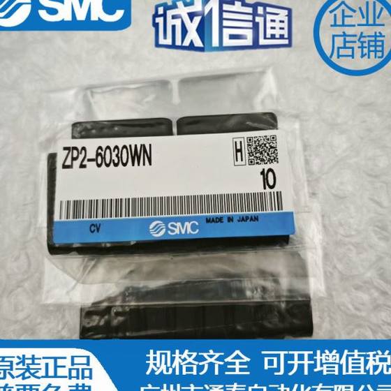 SMC 원래 진공 흡입 컵 ZP2-R6010/6020/6030/8020/8030WN/WS-06/04-A5B5 SMC 원래 진공 흡입 컵 ZP2-R6010/6020/6030/8020/8030WN/WS-06/04-A5B5