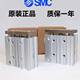 SMC 3 축 안내서 실린더 MGQL/MGQM100-25/50/75/100/125/150/175/200 SMC 3 축 안내서 실린더 MGQL/MGQM100-25/50/75/100/125/150/175/200