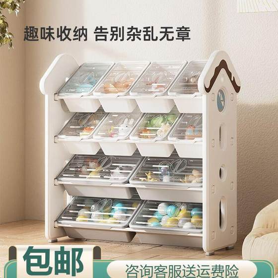 Children's toy storage rack layered storage dustproof large capacity toy cabinet classification storage storage cabinet sorting Children's toy storage rack layered storage dustproof large capacity toy cabinet classification storage storage cabinet sorting