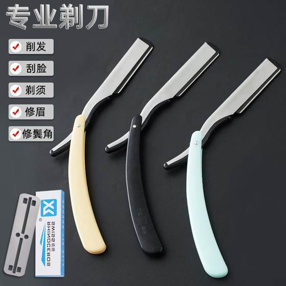 Hair hairdressing scraper Hair -haired scraper Old raging scraper Scraped Beard Hand Hand -shated Scroll Hair hairdressing scraper Hair -haired scraper Old raging scraper Scraped Beard Hand Hand -shated Scroll