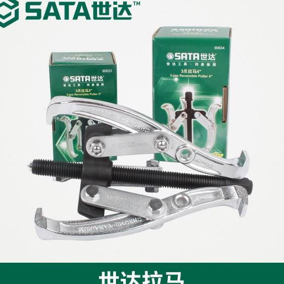 Shida 3 클라우 당기 말 다중 기능 2 클로 풀링 말 당기기 기계 베어링 도구 베어링 하중 및 언 로딩 도구 Shida 3 클라우 당기 말 다중 기능 2 클로 풀링 말 당기기 기계 베어링 도구 베어링 하중 및 언 로딩 도구