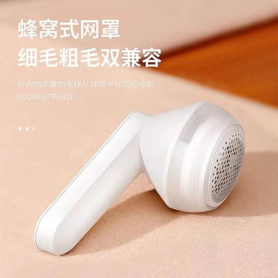 Household rechargeable hooded hooded hooded hooded hooded hooded shaving machine gift cross border
Household rechargeable hooded hooded hooded hooded hooded hooded shaving machine gift cross border
