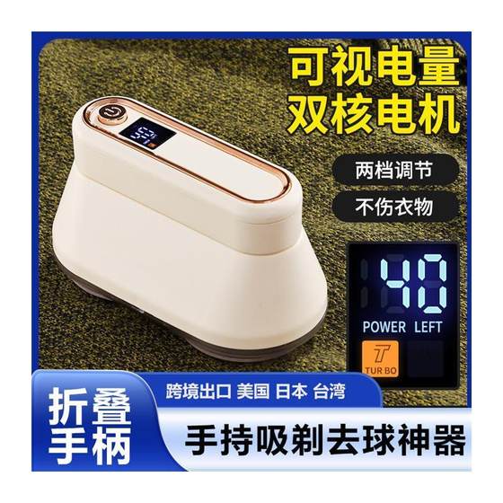 110V US-specific handheld double-headed hair ball trimmer household small portable sweater velvet ball removal ball removal device
110V US-specific handheld double-headed hair ball trimmer household small portable sweater velvet ball removal ball removal device