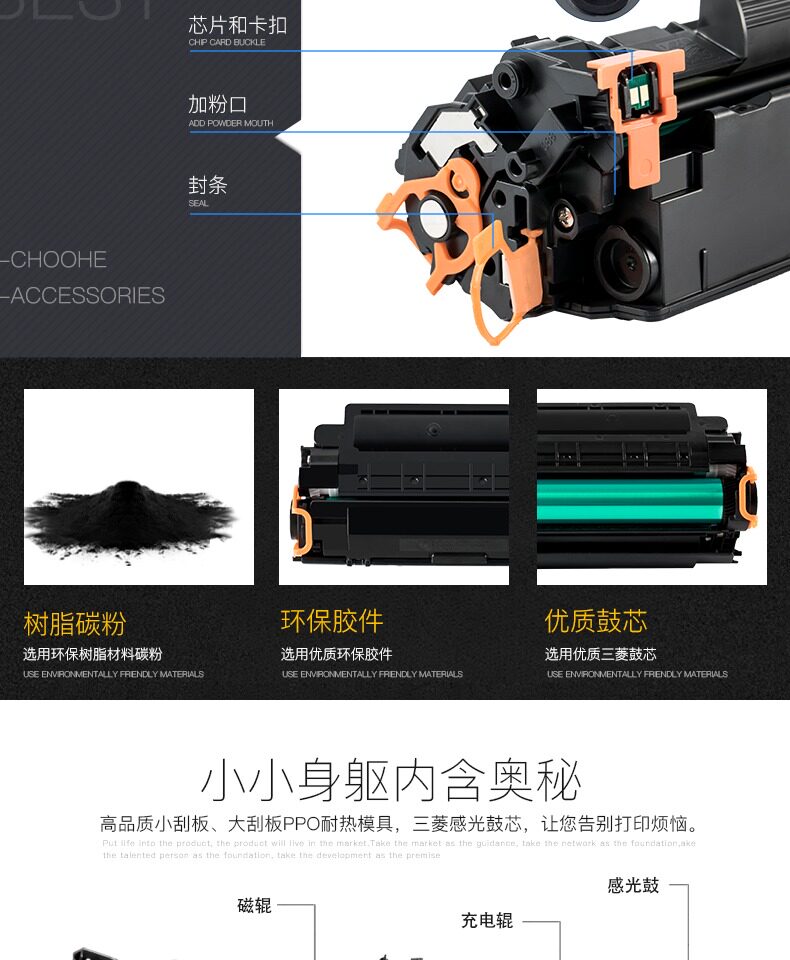 墨道 惠普打印机1213硒鼓hp laserjet m1213nf墨粉墨盒晒鼓易加粉_7折