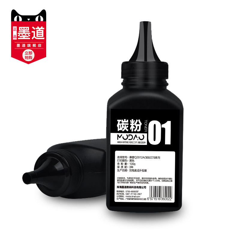 ink path for hp 12a toner hp 1020 m1005 1010 2612a hp printer toner