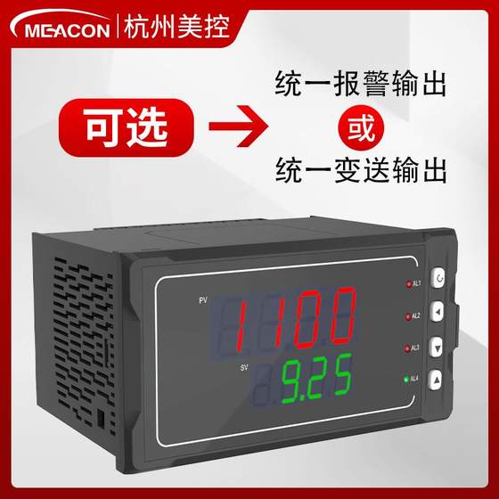 지능형 온도 컨트롤러 디지털 디스플레이 MIK-2700 16 채널 멀티 루프 전원 및 온도 멀티 채널 순찰대 기기 지능형 온도 컨트롤러 디지털 디스플레이 MIK-2700 16 채널 멀티 루프 전원 및 온도 멀티 채널 순찰대 기기