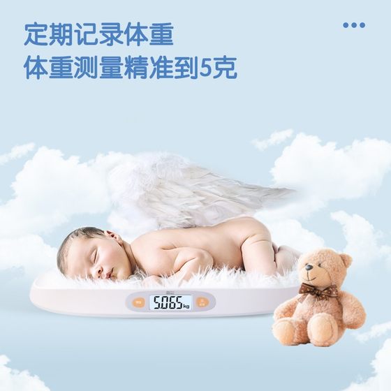 xiangshan 베이비 정밀 높이 계량 체중계 가정용 전자 제품이라고 불리는 아기는 신생아 고 고정량 무게가 작습니다. xiangshan 베이비 정밀 높이 계량 체중계 가정용 전자 제품이라고 불리는 아기는 신생아 고 고정량 무게가 작습니다.