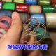 No. 73 Jade Line 0.6mm 밀랍 크리스탈 꼰 핸드 로프 DIY 재료 마모 및 탄성 펜던트 라인이있는 보석 라인 No. 73 Jade Line 0.6mm 밀랍 크리스탈 꼰 핸드 로프 DIY 재료 마모 및 탄성 펜던트 라인이있는 보석 라인
