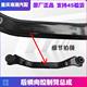 Changan Yidong New Energy EV460 전기 차량 후면 수평 제어 암 어셈블리 후면 수평 캔틸레버 어셈블리에 적응 Changan Yidong New Energy EV460 전기 차량 후면 수평 제어 암 어셈블리 후면 수평 캔틸레버 어셈블리에 적응