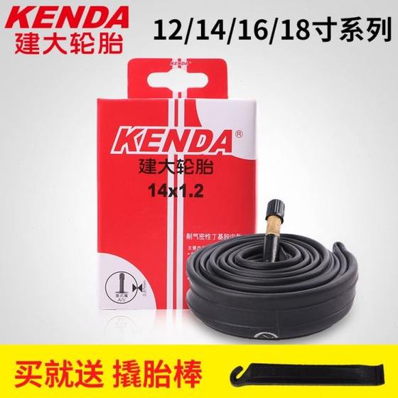Kenda/Jianda Bicycle Children 's Car 내부 튜브 접이식 내부 튜브 12/14/16/18 인치 미국 프랑스 구강 내부 튜브 Kenda/Jianda Bicycle Children 's Car 내부 튜브 접이식 내부 튜브 12/14/16/18 인치 미국 프랑스 구강 내부 튜브