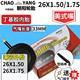 Chaoyang Tire 자전거 12/14/16/18/20/22/24/27.5/26x1.5/1.75/1.95 내부 튜브 Chaoyang Tire 자전거 12/14/16/18/20/22/24/27.5/26x1.5/1.75/1.95 내부 튜브