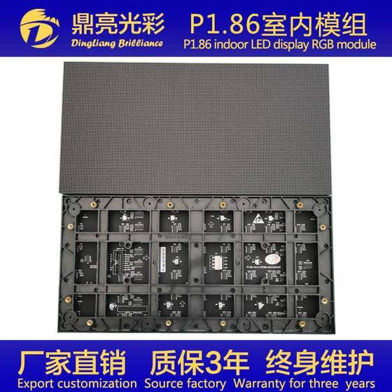 Shenzhen 제조업체 Spot P1.86 실내 풀 컬러 모듈 장치 보드 LED 디스플레이 화면 320*160mm Shenzhen 제조업체 Spot P1.86 실내 풀 컬러 모듈 장치 보드 LED 디스플레이 화면 320*160mm