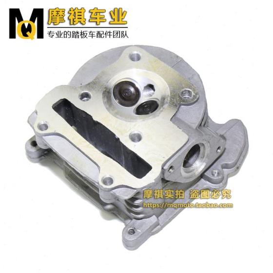 스쿠터 오토바이 GY6 125 150 밸브 실린더 헤드 어셈블리 유럽 2 초 2 초 가스 보충 National Third Cylinder Head 스쿠터 오토바이 GY6 125 150 밸브 실린더 헤드 어셈블리 유럽 2 초 2 초 가스 보충 National Third Cylinder Head