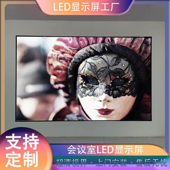코브 스몰 피치 울트라 얇은 박스 화면 디스플레이 LEDP1.25P1.53P1.86 라이브 브로드 캐스트 룸 LED 디스플레이 코브 스몰 피치 울트라 얇은 박스 화면 디스플레이 LEDP1.25P1.53P1.86 라이브 브로드 캐스트 룸 LED 디스플레이