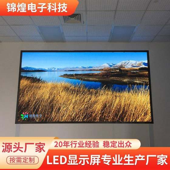 제조업체 직접 공급 LED 모듈 P2.5P3P4 실내 LED 화면 풀 컬러 LED 디스플레이 유연한 회의실 LED 화면 제조업체 직접 공급 LED 모듈 P2.5P3P4 실내 LED 화면 풀 컬러 LED 디스플레이 유연한 회의실 LED 화면