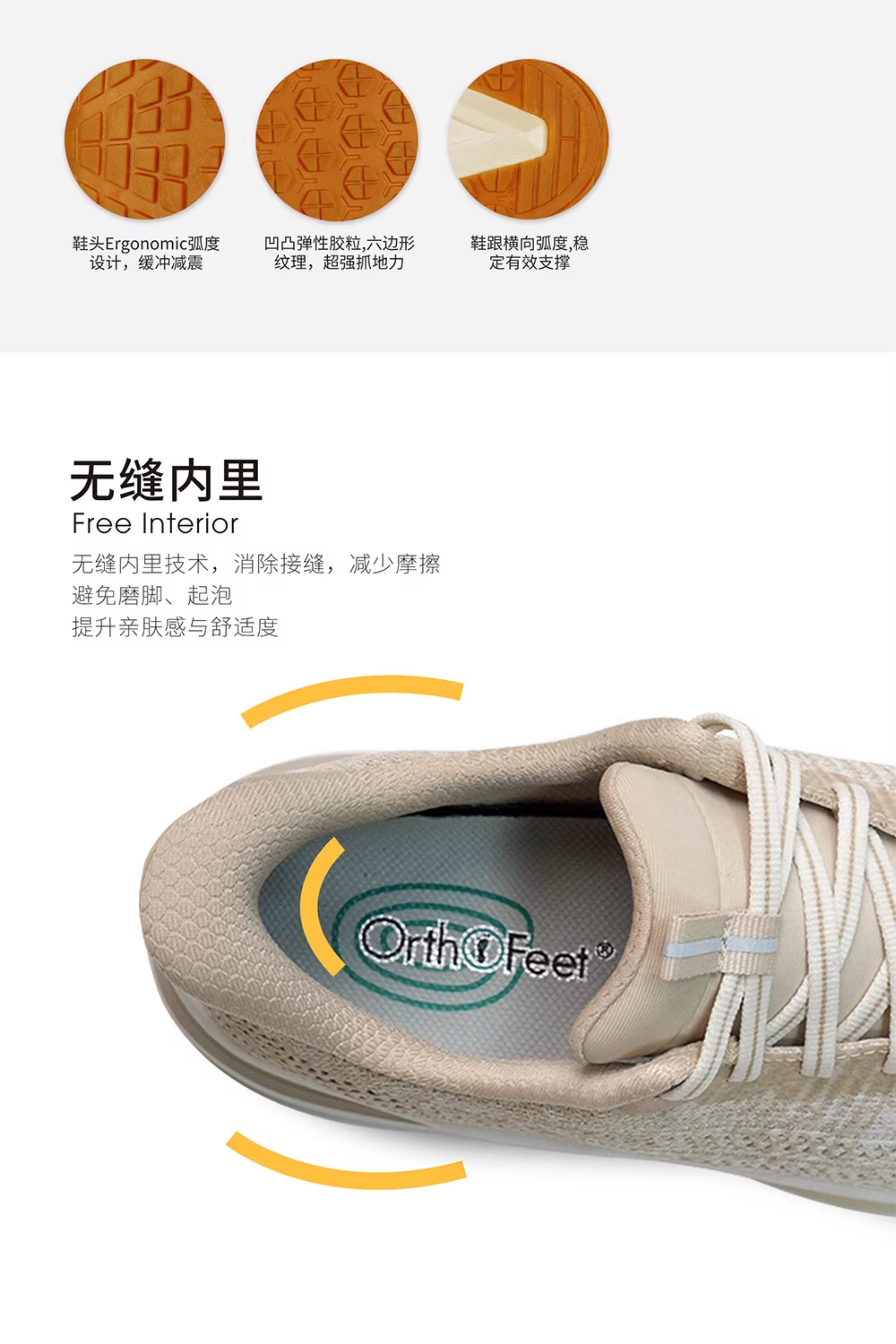 Энергичный обувь orthofeet/奥索菲特孕妇鞋一脚蹬宽楦软底防滑足弓支撑脚浮肿宽松