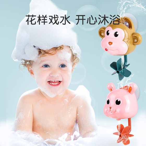 Baby bathing animal waterfall shower toys children swimming water swim jumping suction cup water wheel boy and girl
Baby bathing animal waterfall shower toys children swimming water swim jumping suction cup water wheel boy and girl