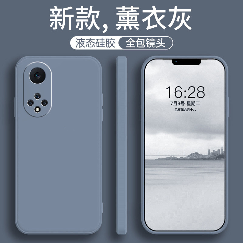 Lavender Grey+Brand Tempered Film